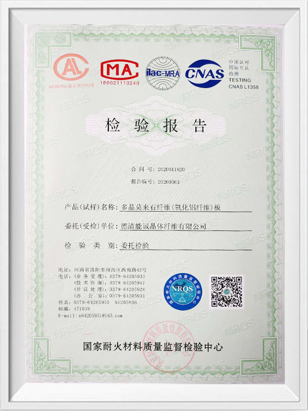 Inšpekčná správa